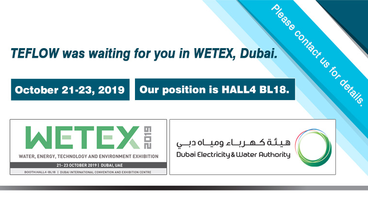 مضخات teflow لحضور wetex دبي في 2019 أكتوبر 21